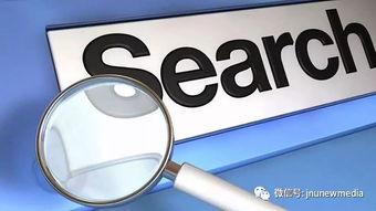 譚天教授教你如何做研究之五 互聯(lián)網(wǎng)新聞信息服務(wù)的資料搜集策略
